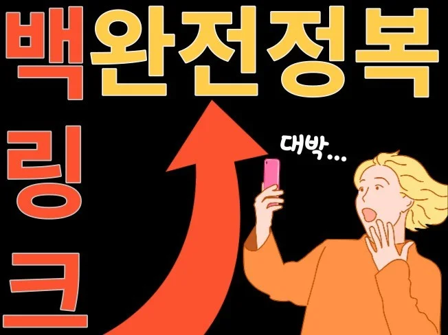 서비스 메인 이미지