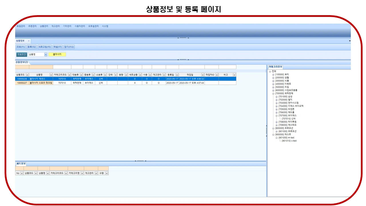 상세이미지-1