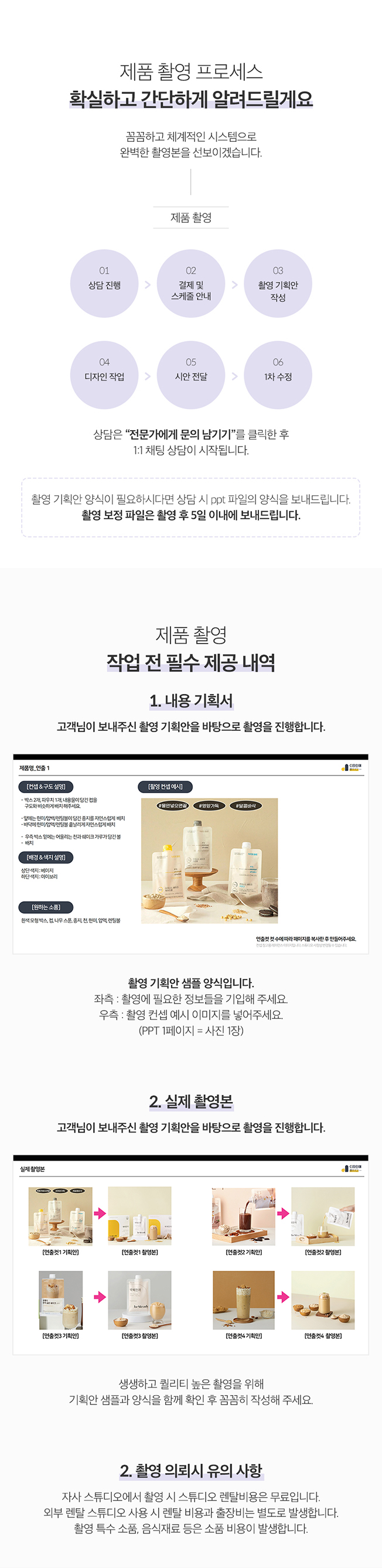 상세이미지-0