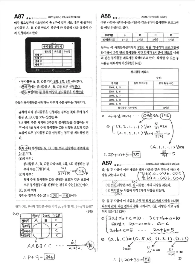 상세이미지-1