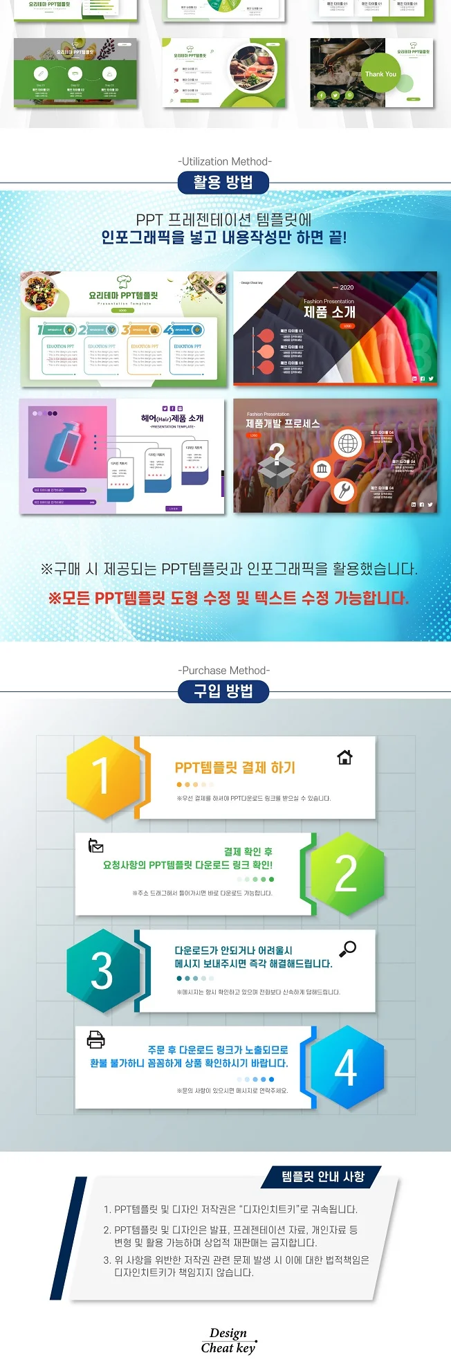 상세이미지-3