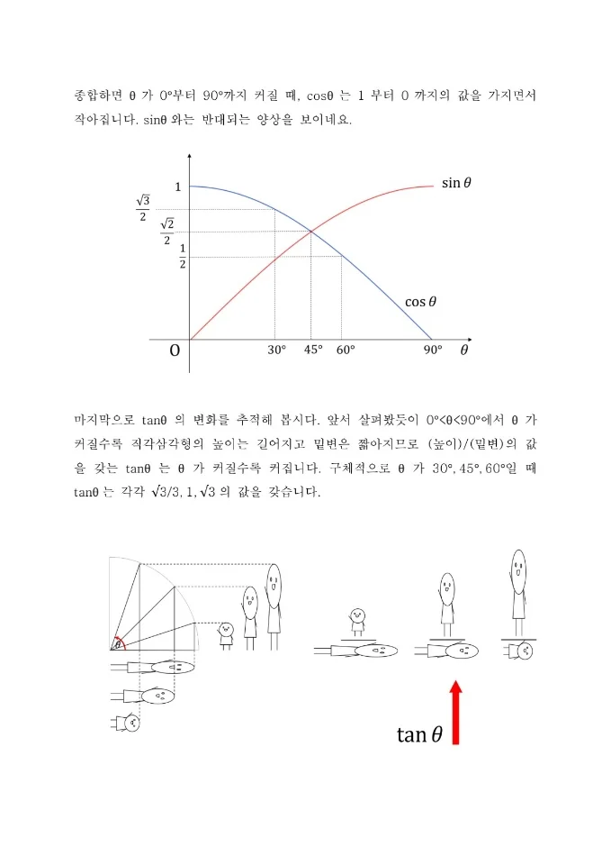 상세이미지-1