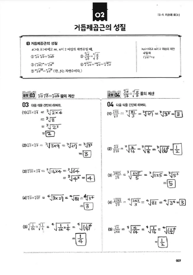 상세이미지-7