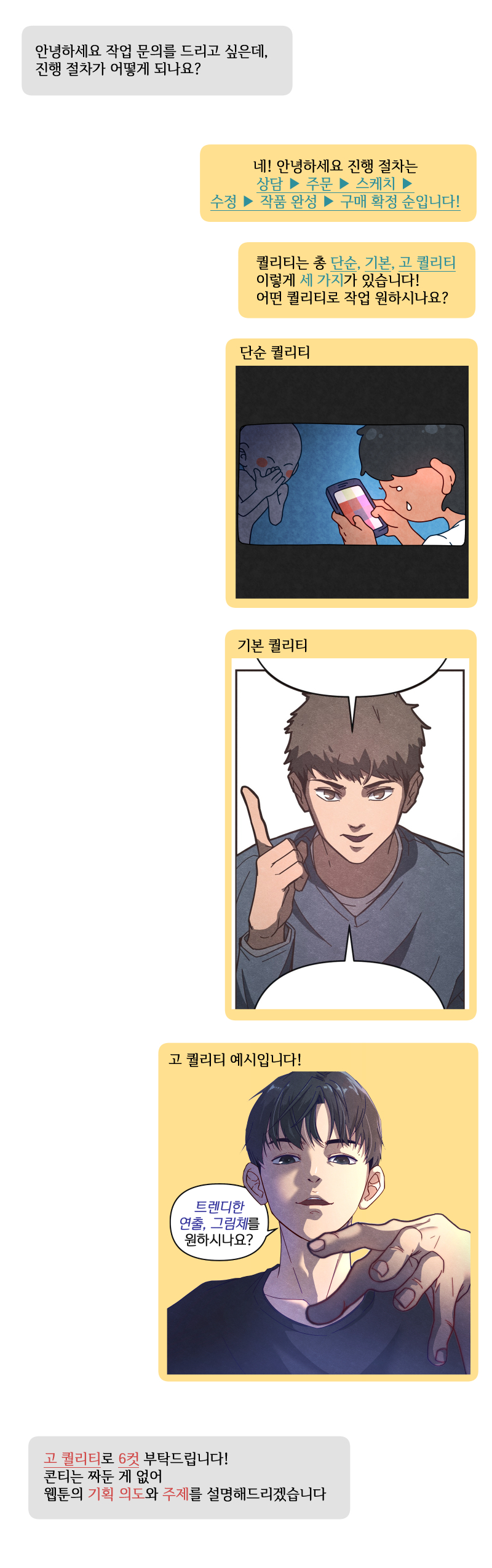 상세이미지-0