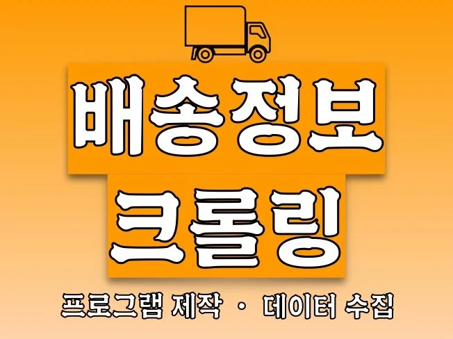 서비스 메인 이미지