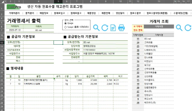 상세이미지-8