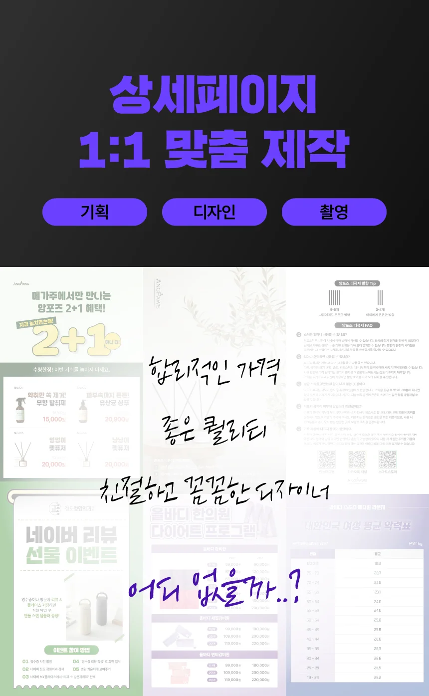 상세이미지-2