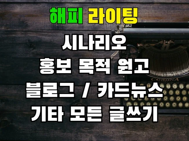 서비스 메인 이미지