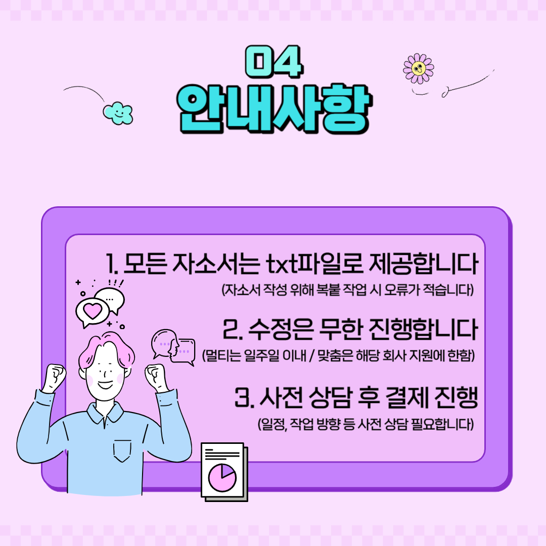 상세이미지-4