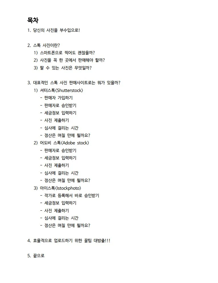 상세이미지-2