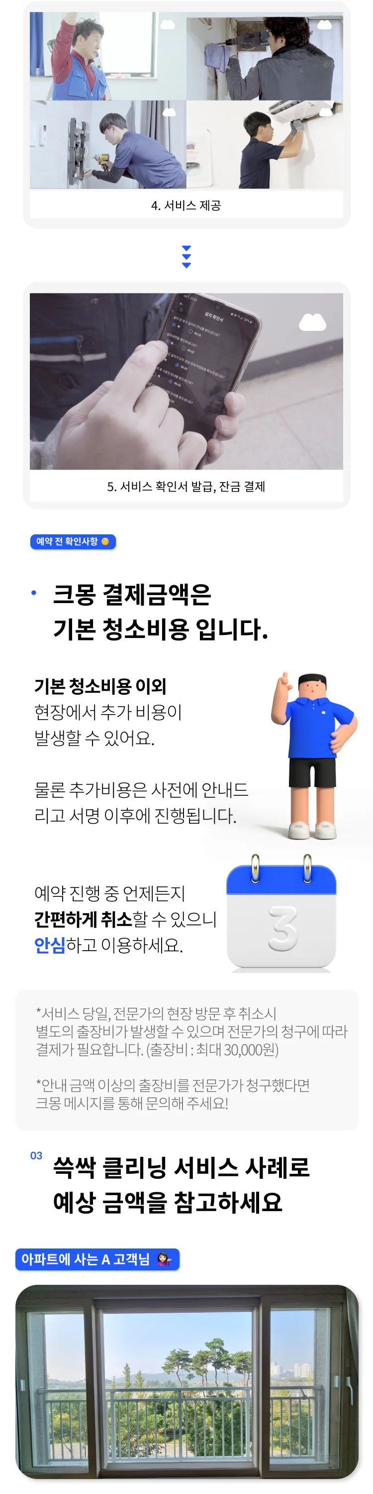 상세이미지-6