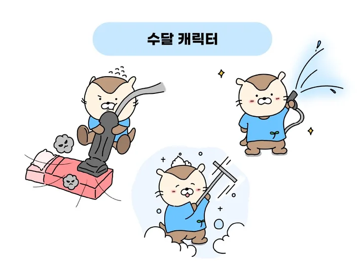 메인 이미지