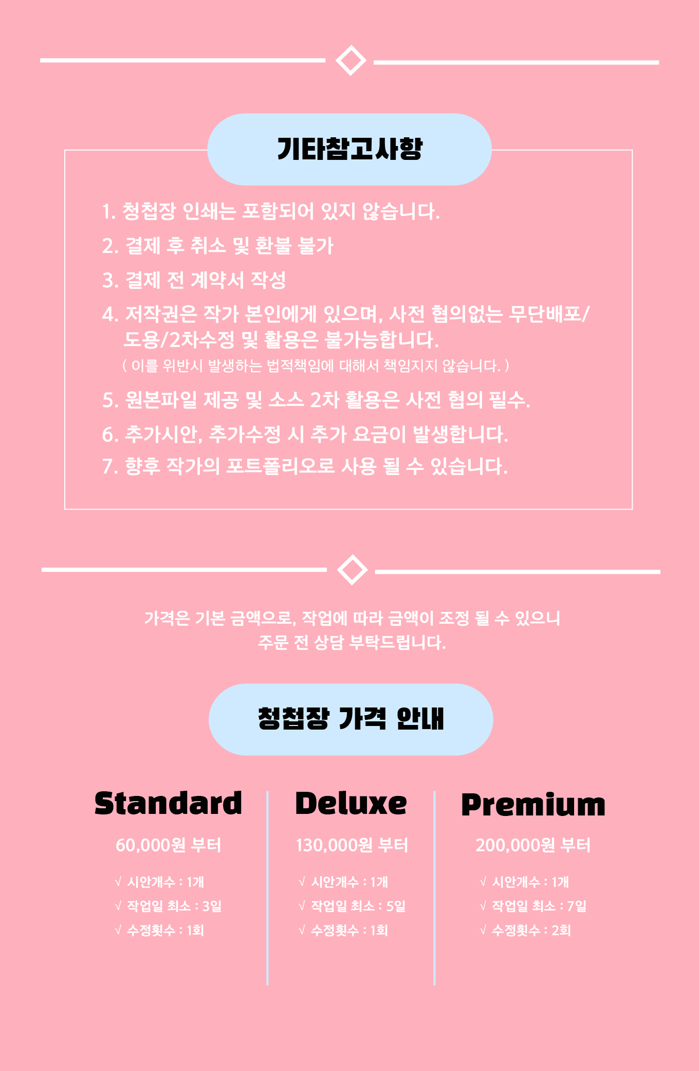 상세이미지-2
