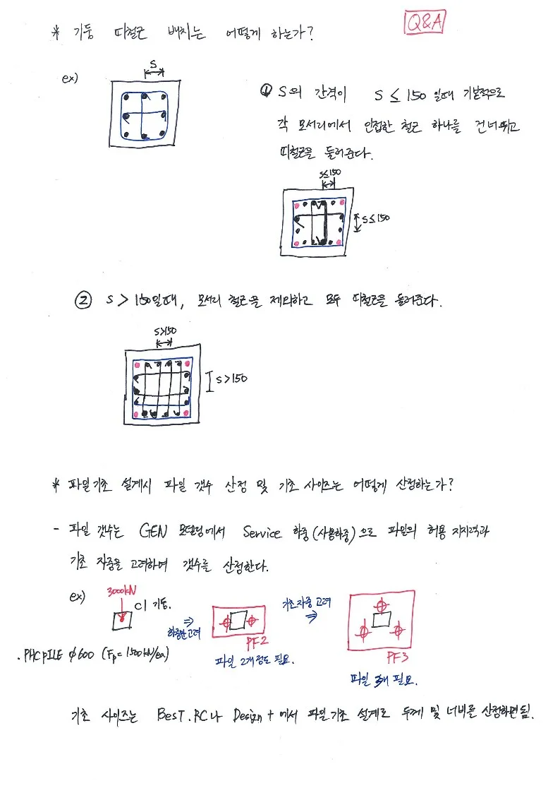 상세이미지-2