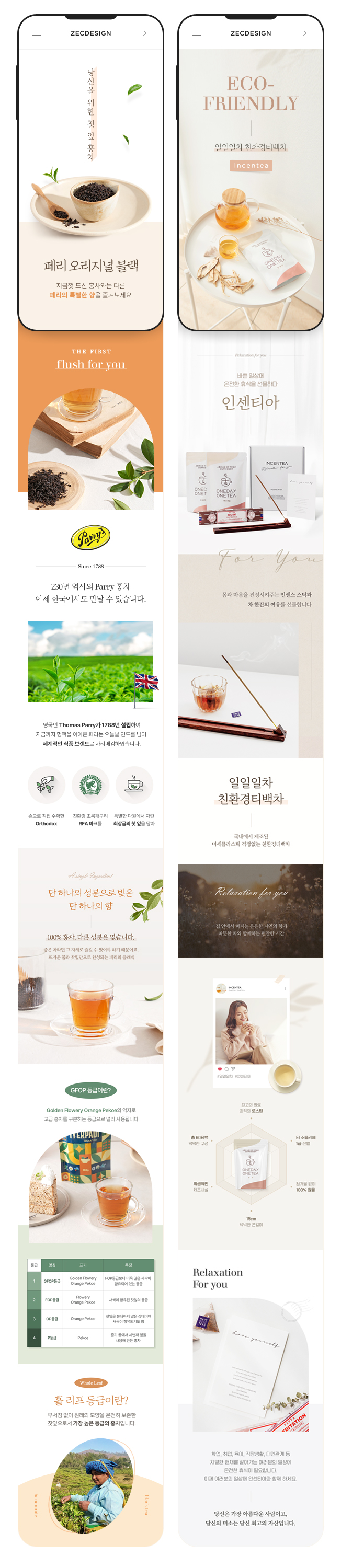 상세이미지-4