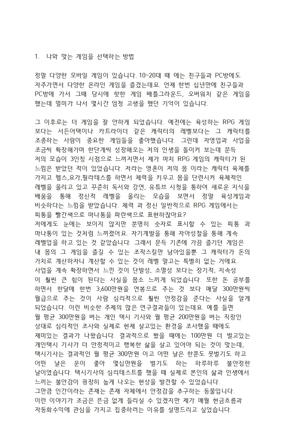 상세이미지-2