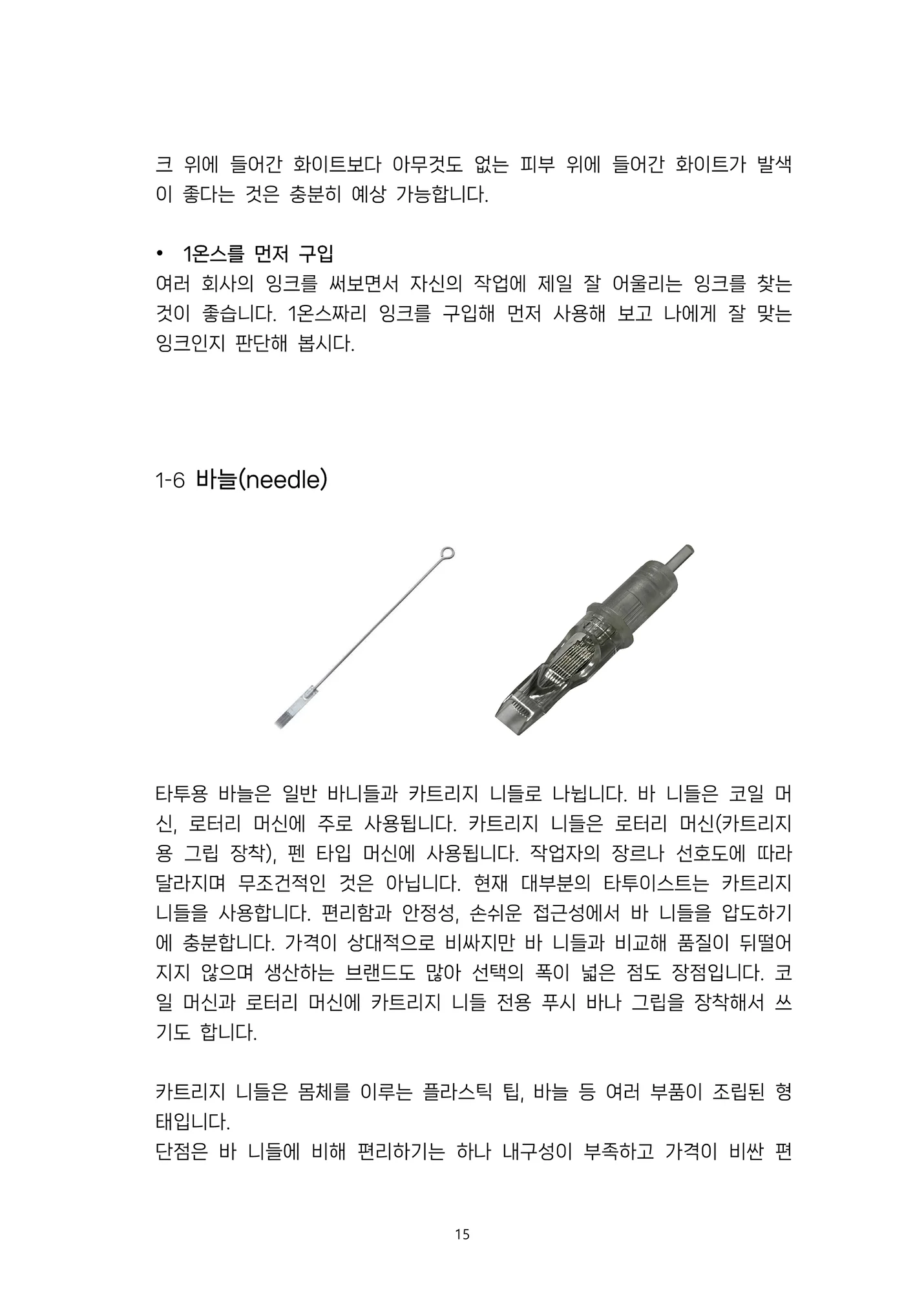 상세이미지-6