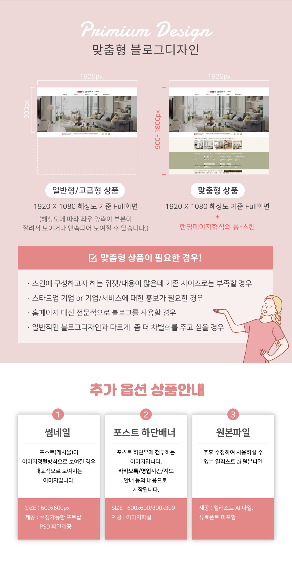 상세이미지-2