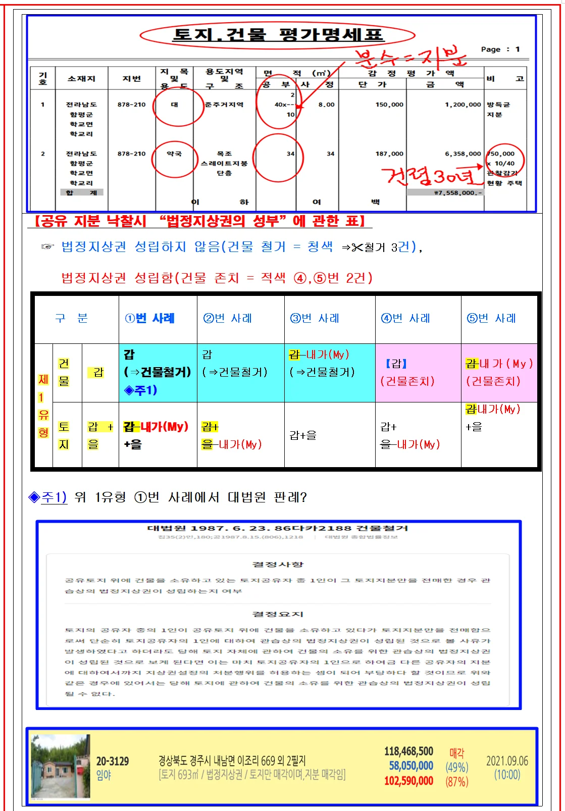 상세이미지-3