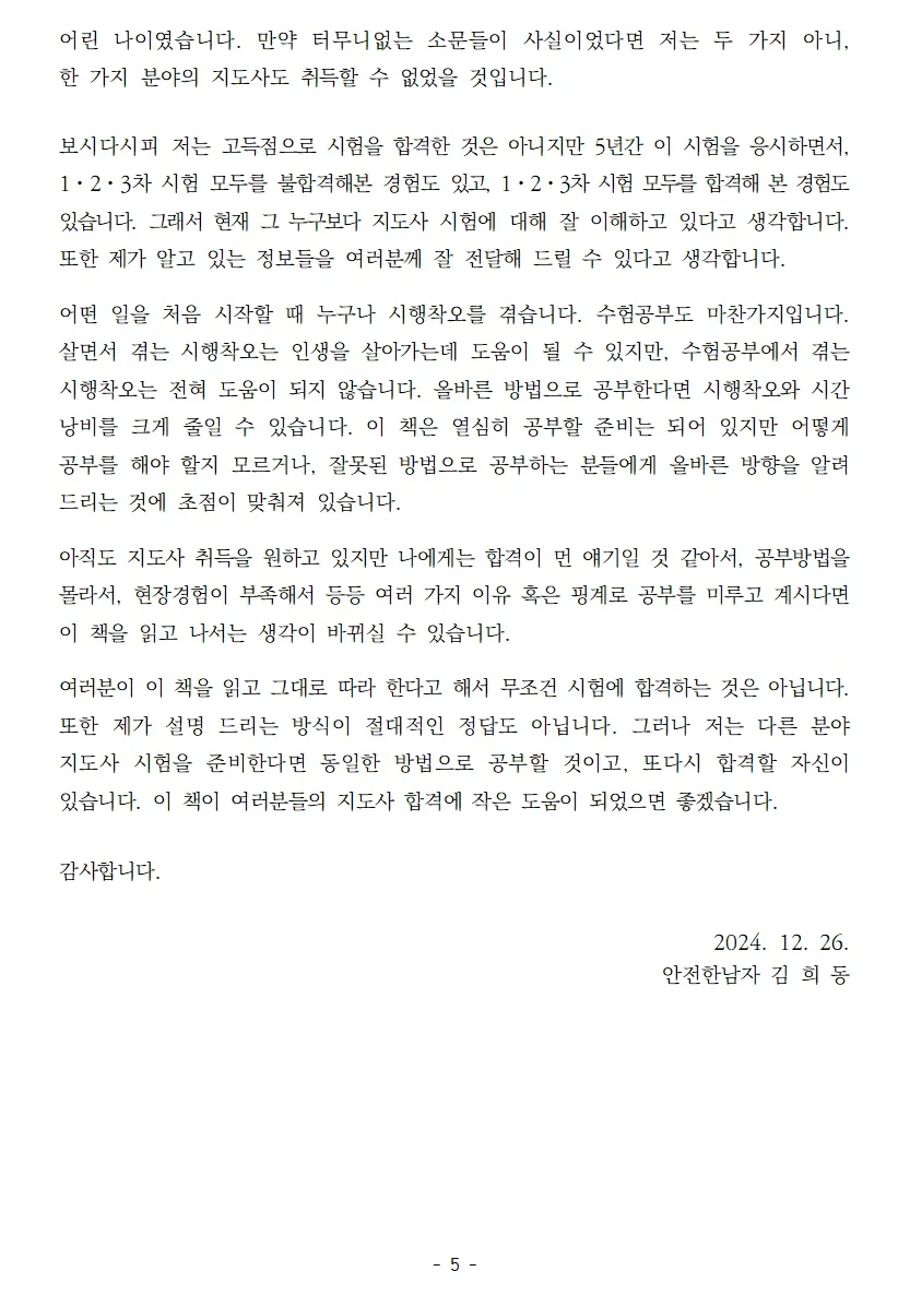 상세이미지-3