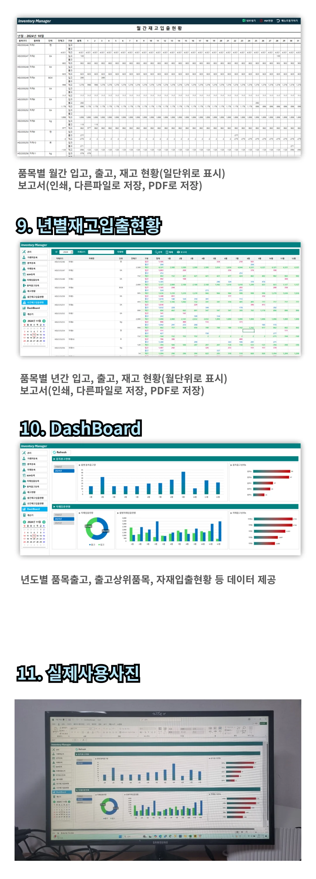 상세이미지-6