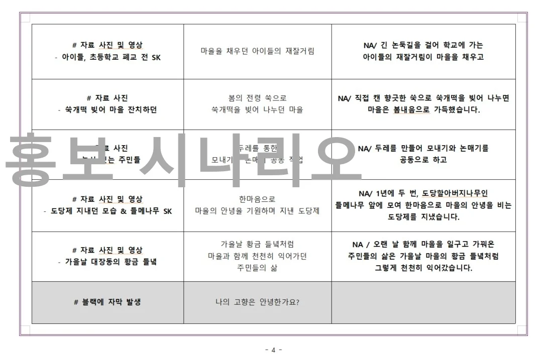 상세이미지-3