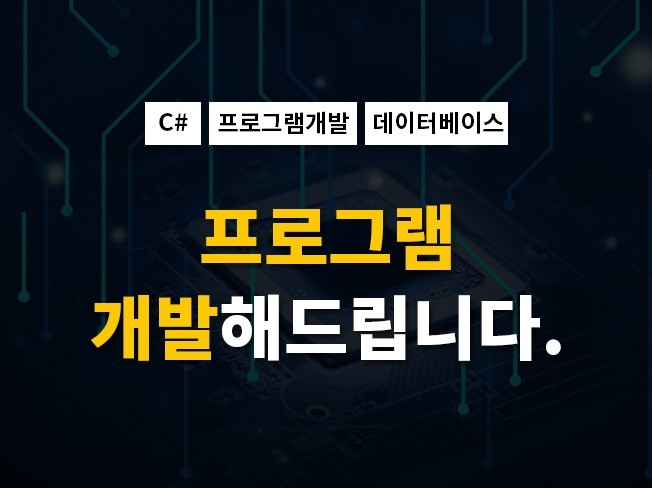 메인 이미지