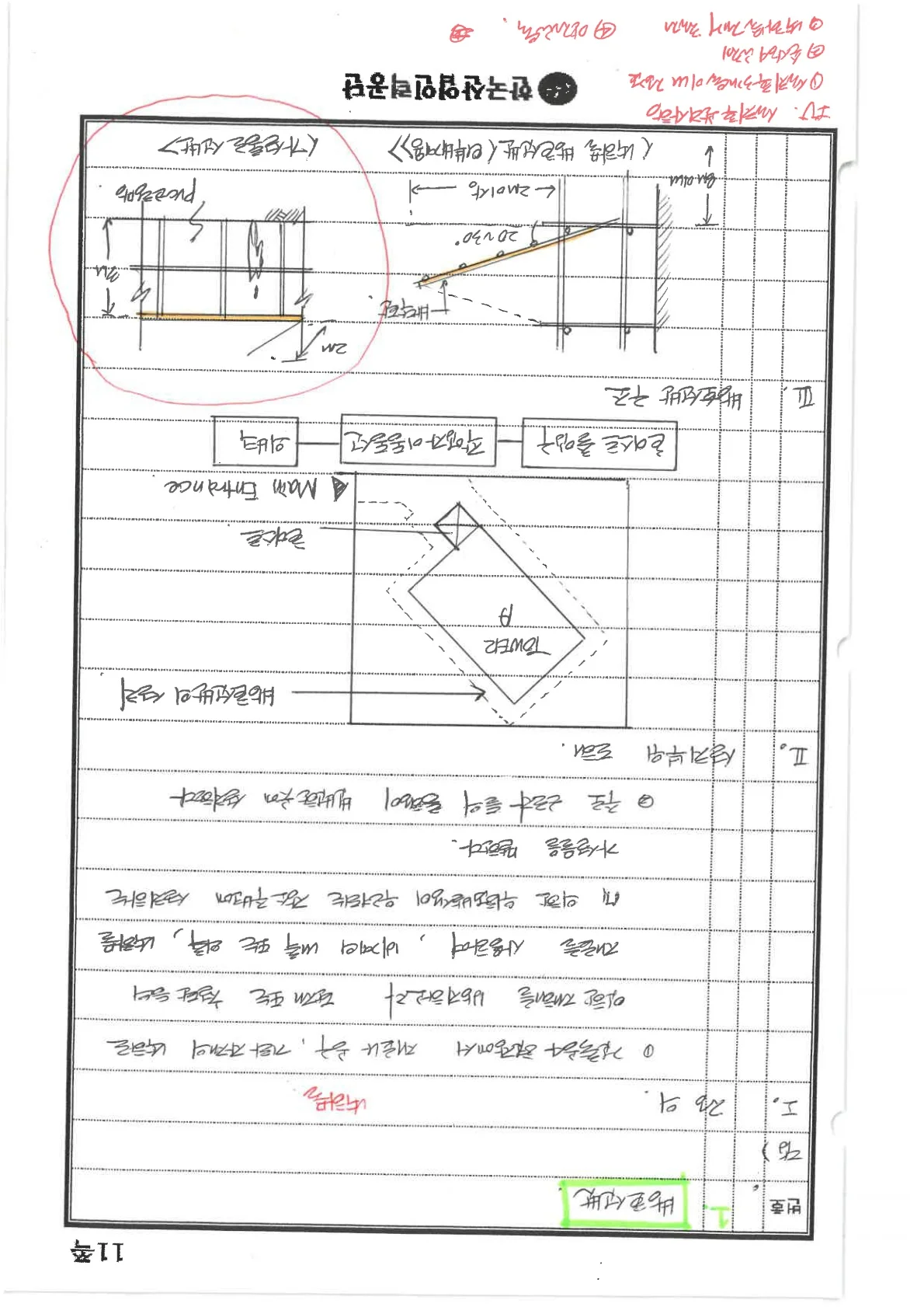 상세이미지-4