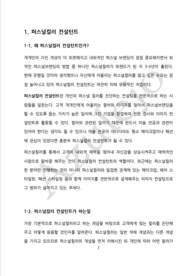 상세이미지-2