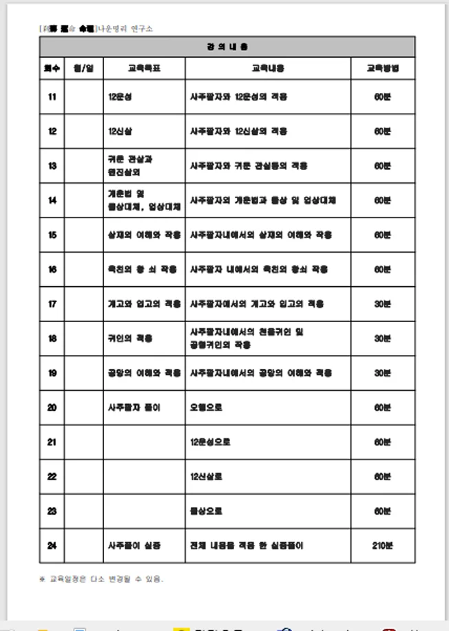 상세이미지-1