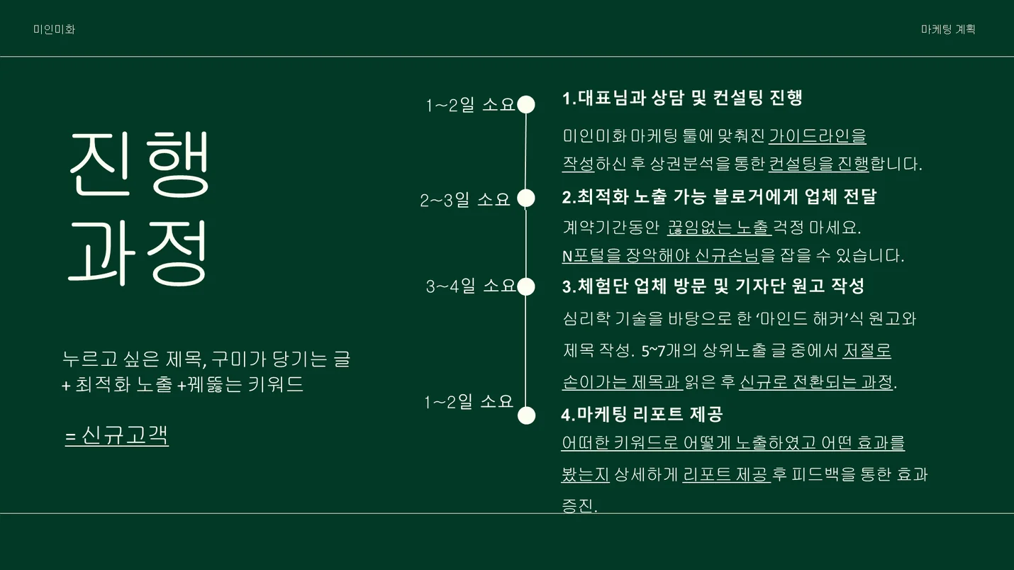 상세이미지-2