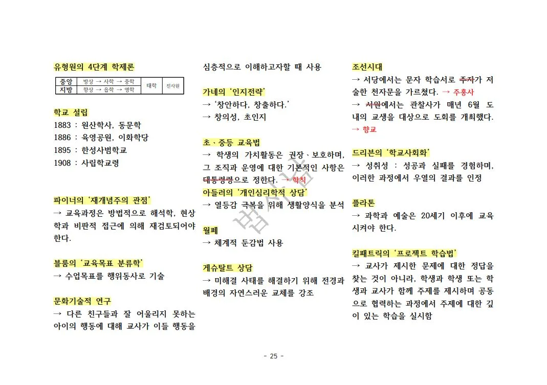 상세이미지-4