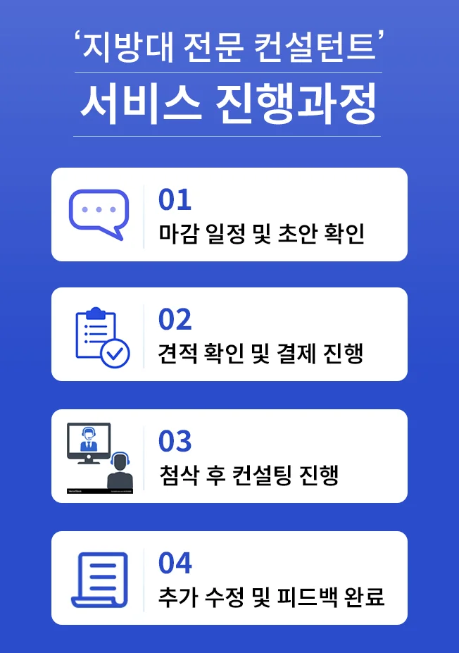 상세이미지-4