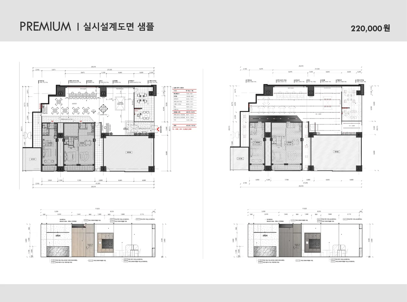 상세이미지-6