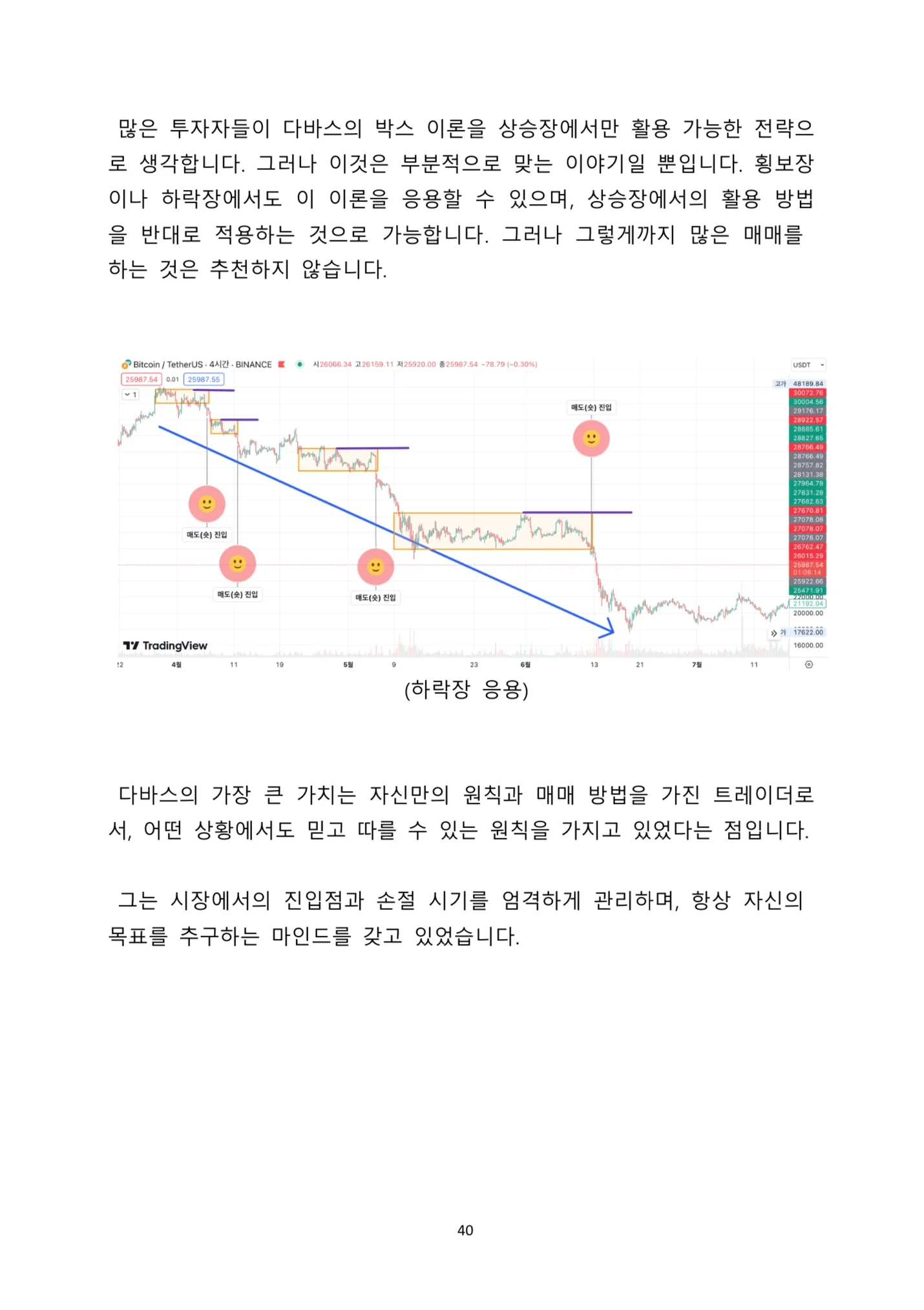 상세이미지-7