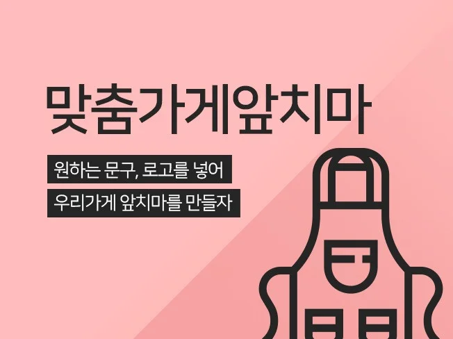 메인 이미지