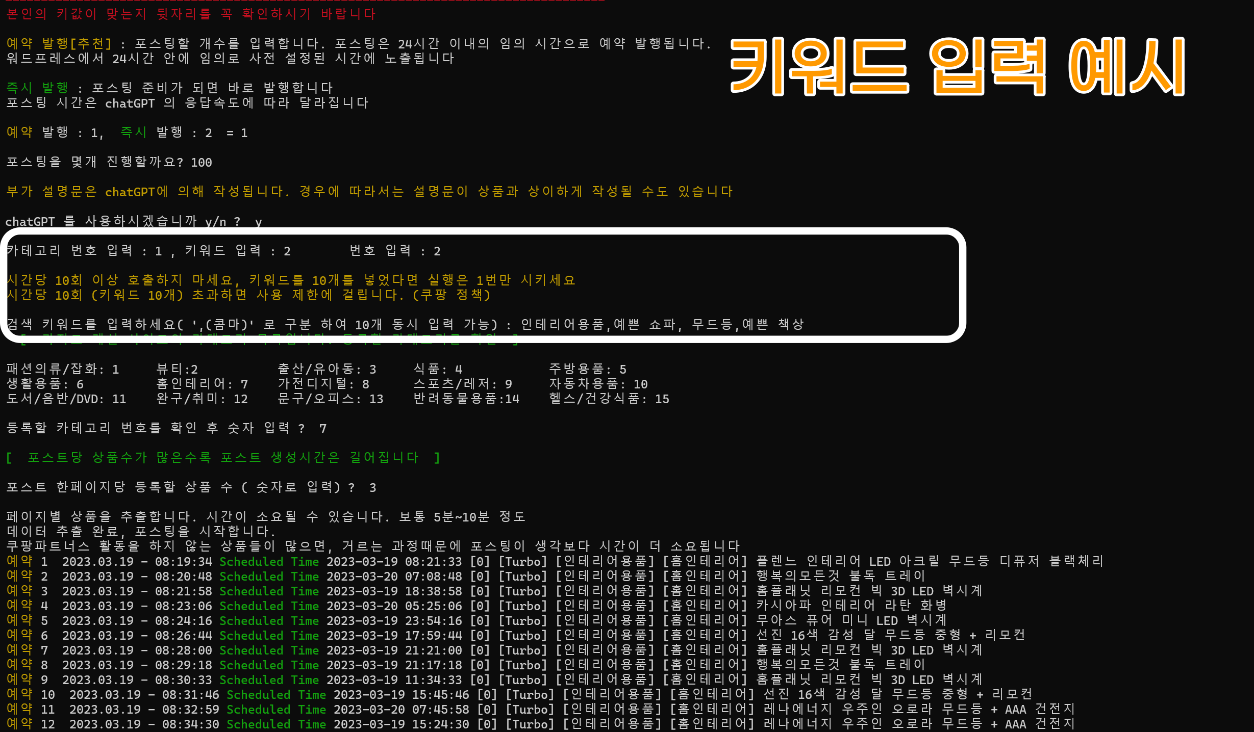 상세이미지-2