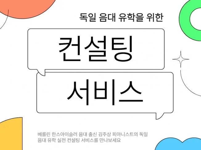 메인 이미지