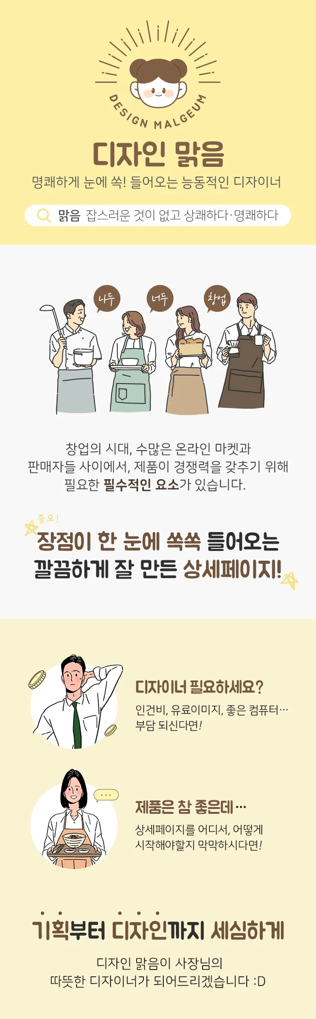 상세이미지-0