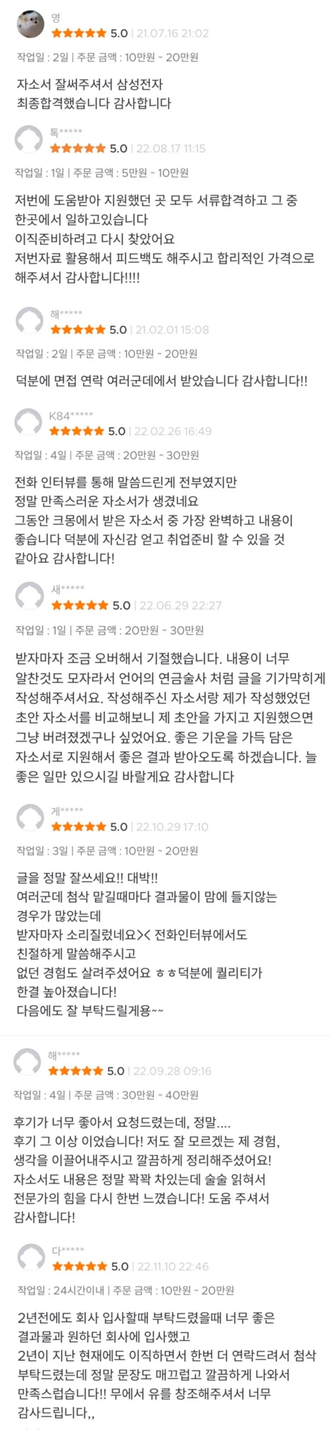 상세이미지-4