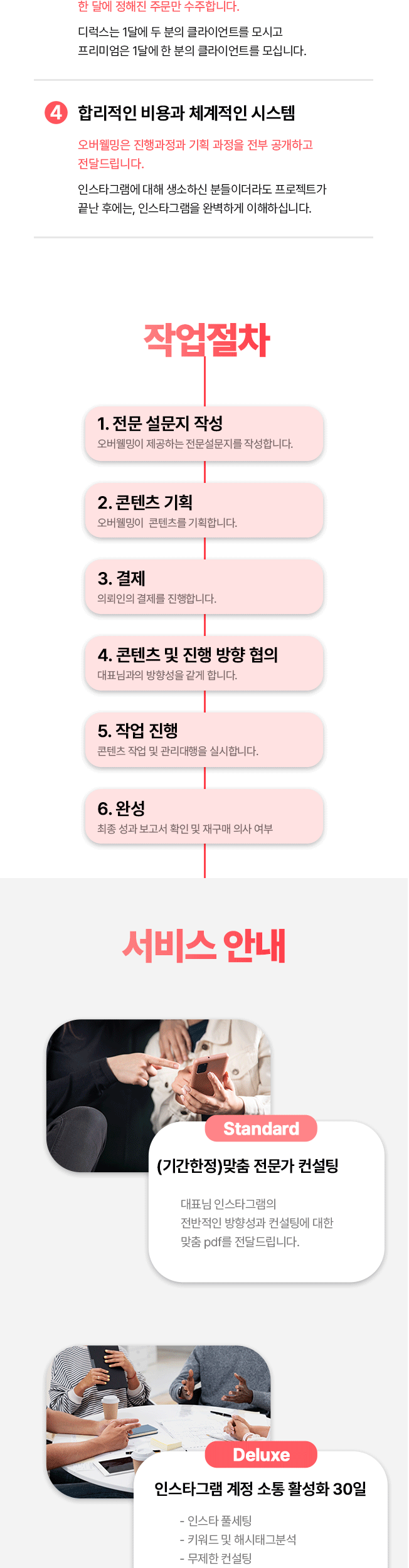 상세이미지-4