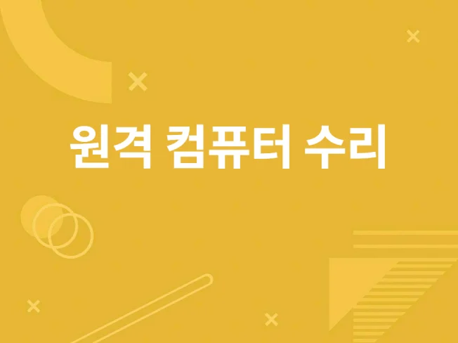 메인 이미지