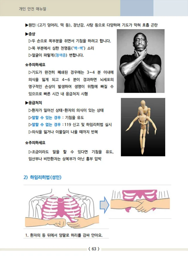 상세이미지-6