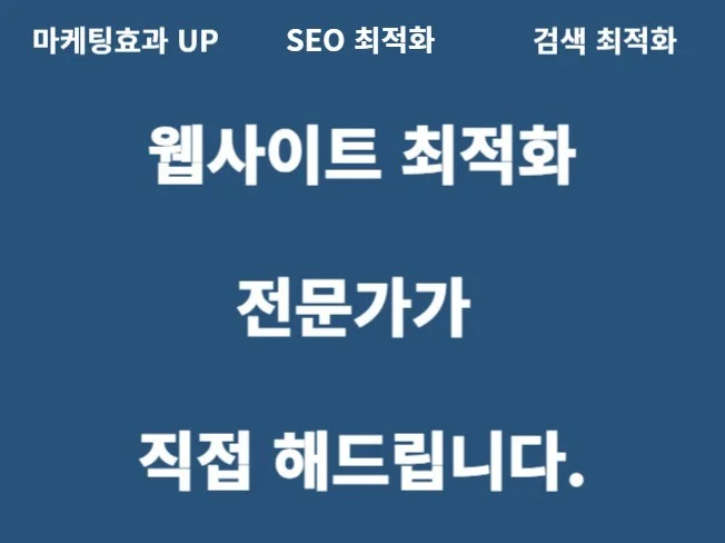 메인 이미지