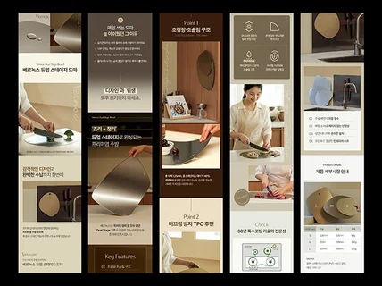 상세페이지 디자인 제품촬영까지 원스탑 제작