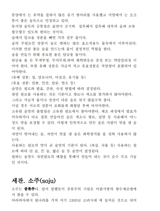 상세이미지-4