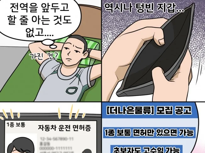 메인 이미지