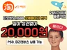 중국어 상세페이지 번역 길이 상관없이 링크당 2만원