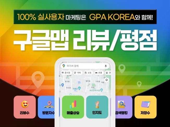 메인 이미지