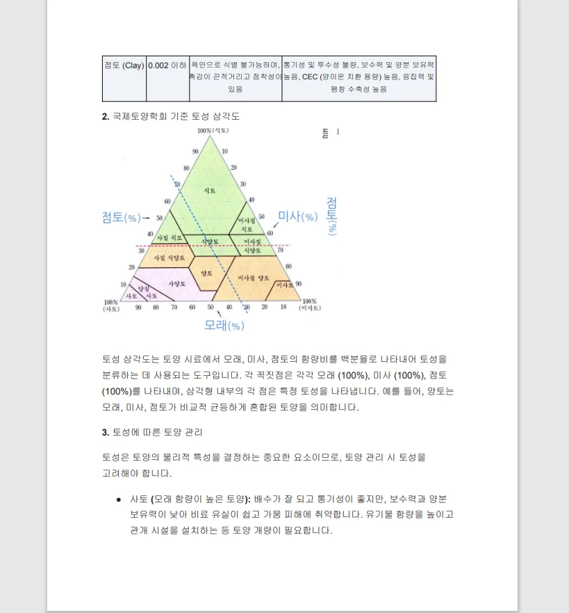 상세이미지-8